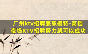 克拉玛依酒吧招聘