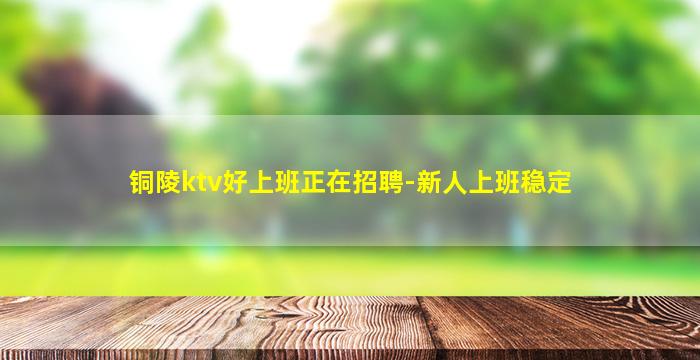 东莞酒吧招聘